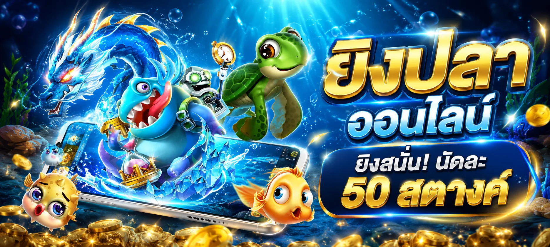 VM9 ทางเข้าเว็บตรง | สล็อต ฝากถอนออโต้ ไม่มีขั้นต่ำ
