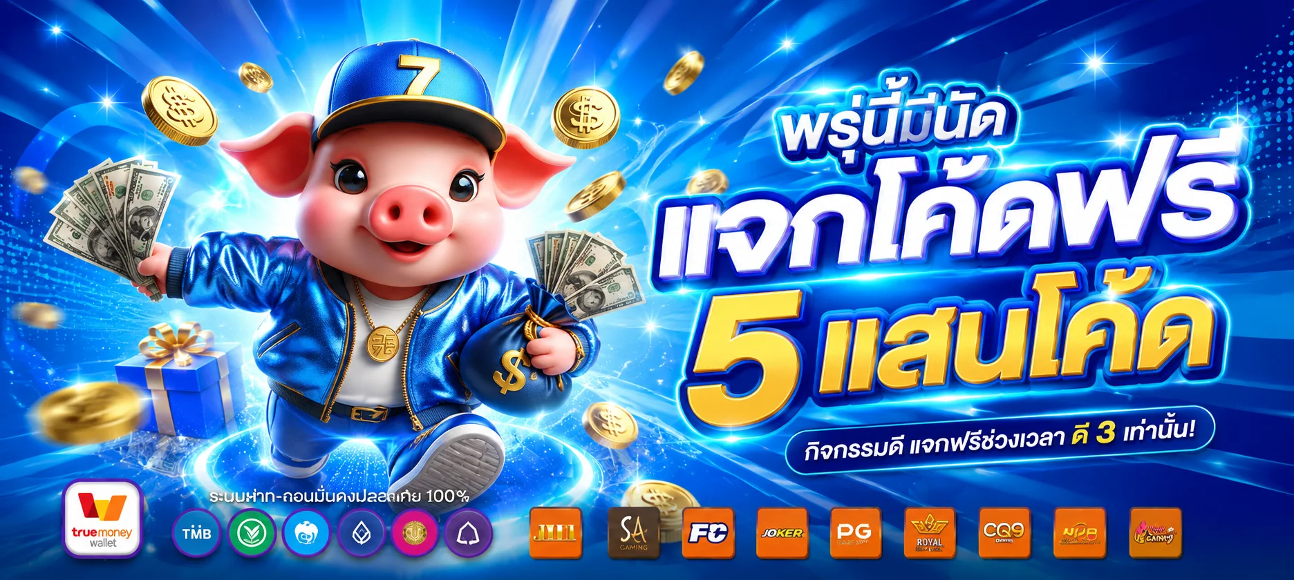 VM9 ทางเข้าเว็บตรง | สล็อต ฝากถอนออโต้ ไม่มีขั้นต่ำ